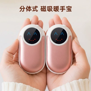 跨境迷你磁吸暖手宝数显usb充电分体磁吸二合一便携式暖手宝