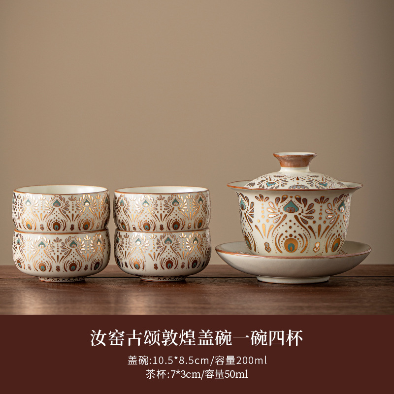 Ru窑 cubierta taza de té kung fu set de té casero taza de té personal especial de alta calidad tres taza de té cubierta