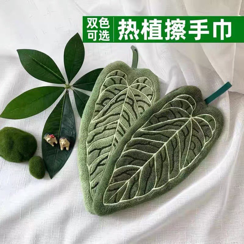 Plant Leaf Hand Towel Hanging Kitchen Bathroom Bathroom Portable Towel Rag Absorbent Hanging Kitchen Cleaning Plant Leaf Hand Towel Hanging Kitchen Bathroom Bathroom Portable Towel Rag Absorbent Hanging Kitchen Cleaning