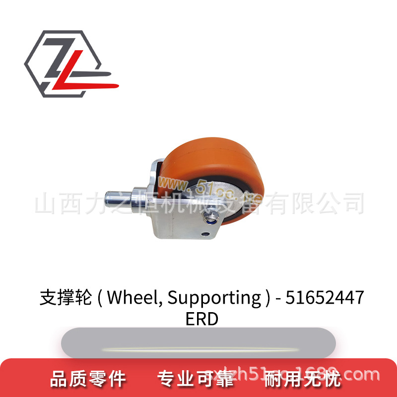 叉车配件支撑轮51077213/51078406/51520685/51648062适用永恒力