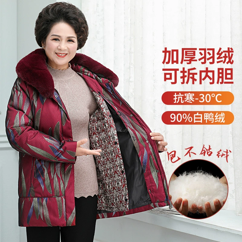 2021 новый женский пуховик для женщин среднего и пожилого возраста, утолщенный и теплый, в стиле бабушки, хлопковое пальто больших размеров со съемной подкладкой, белый утиный пух.