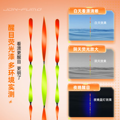Jiadiani spiral tail float is eye-catching, highly sensitive, light-mouthed crucian carp float, shallow water silver carp and bighead carp, large thickened flat tail float