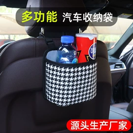车用置物袋;车用水杯架;遮阳挡