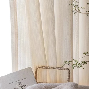 Cream Mirror Veil Gauze Curtain French Sun Protection Light-Impermeable Accessible Luxury Living Room Balcony Bedroom Insulated Window Screen