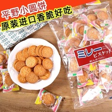 ƽҰ����С�A���ζ�������b�ձ��M��ֲ��ּZ���}������ͯ��ʳ