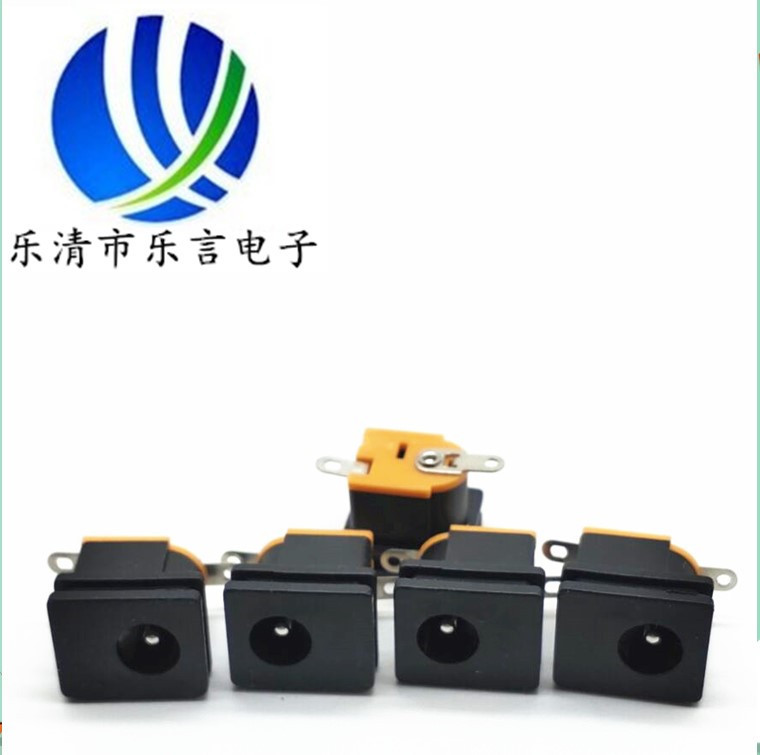 厂家直销DC015电源直插式电源插座方形 母座5.5*2.1/2.5针 环保