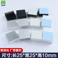 ɢ��Ƭ����MOSСоƬIC�ȴ�3M8810�����p���z25*25*10�ȴ�ɢ��