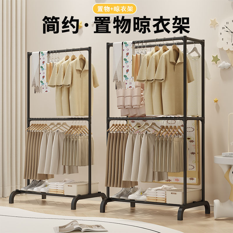 Xiyin Temu Multifunctional Clothes Drying Rack Single and Double Pole High Clothes Drying Rack Coat Rack Living Room Balcony Floor-Standing Storage Rack