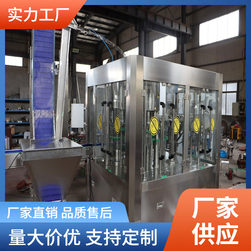小瓶水自动生产线矿泉水流水线大桶水灌装线全套处理设备生产厂家