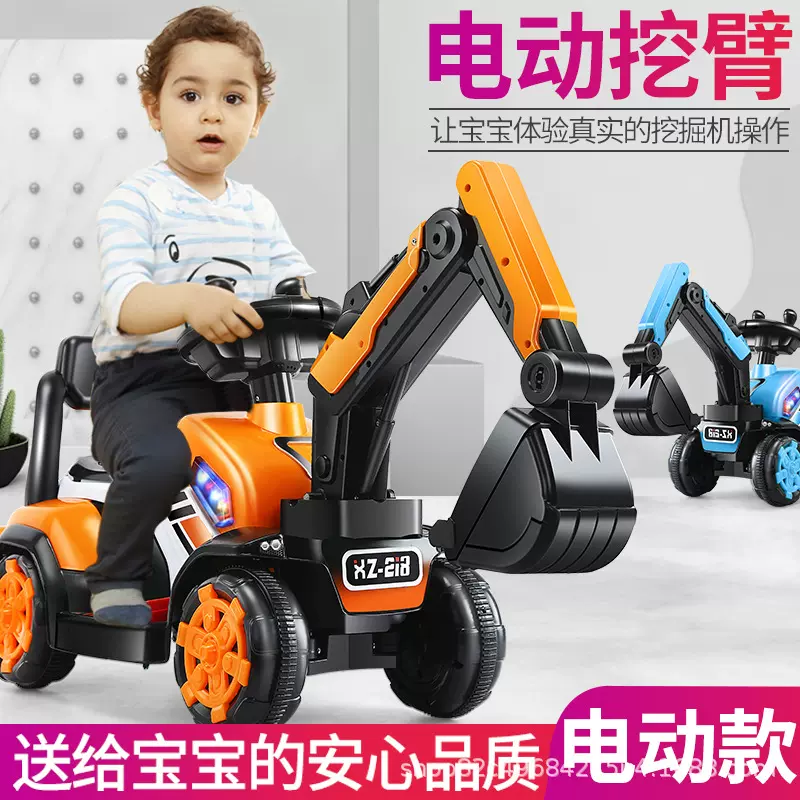 儿童电动挖掘机工程车玩具车可坐可骑男孩挖土机四轮大号电动挖机