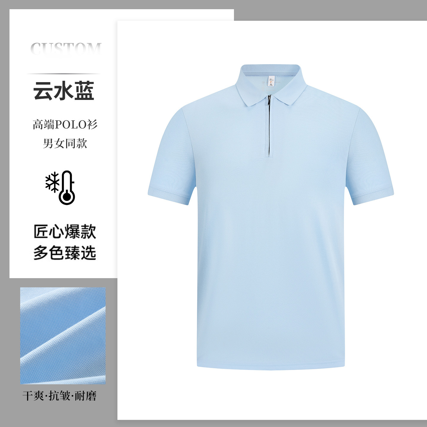 Camisas de hielo con semia cremallera polo personalizadas imprimidas logotipo de la empresa de manga corta 4s tienda de ventas de equipo de trabajo ropa de alta gama