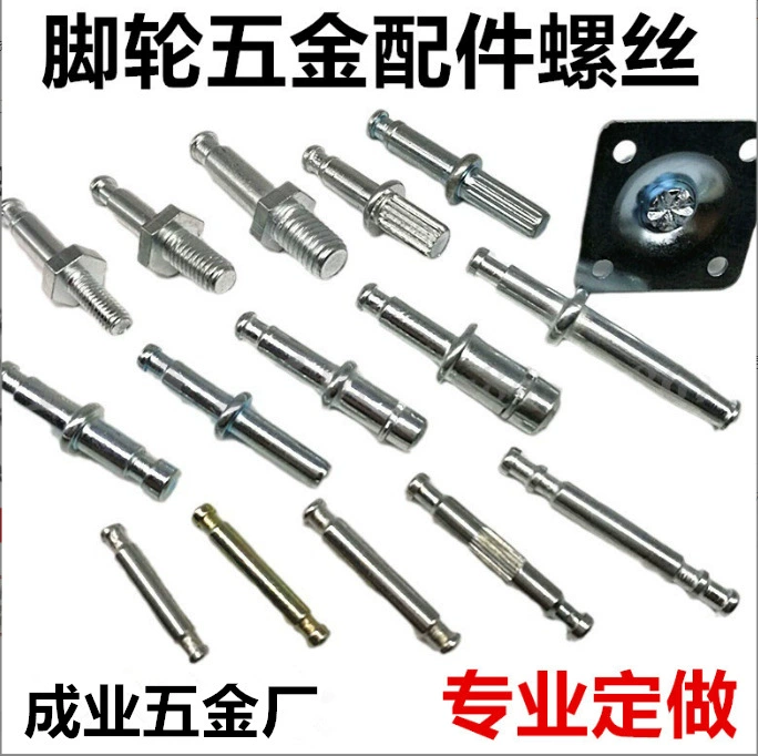 Производитель производит колесные винты универсальные колеса фитинги фитинги колес