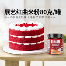 չˇ�t���ۺ決�t�z�q������Ȼ�t���׷�ʳ��ɫ�����c�uζʳ��ɫ��