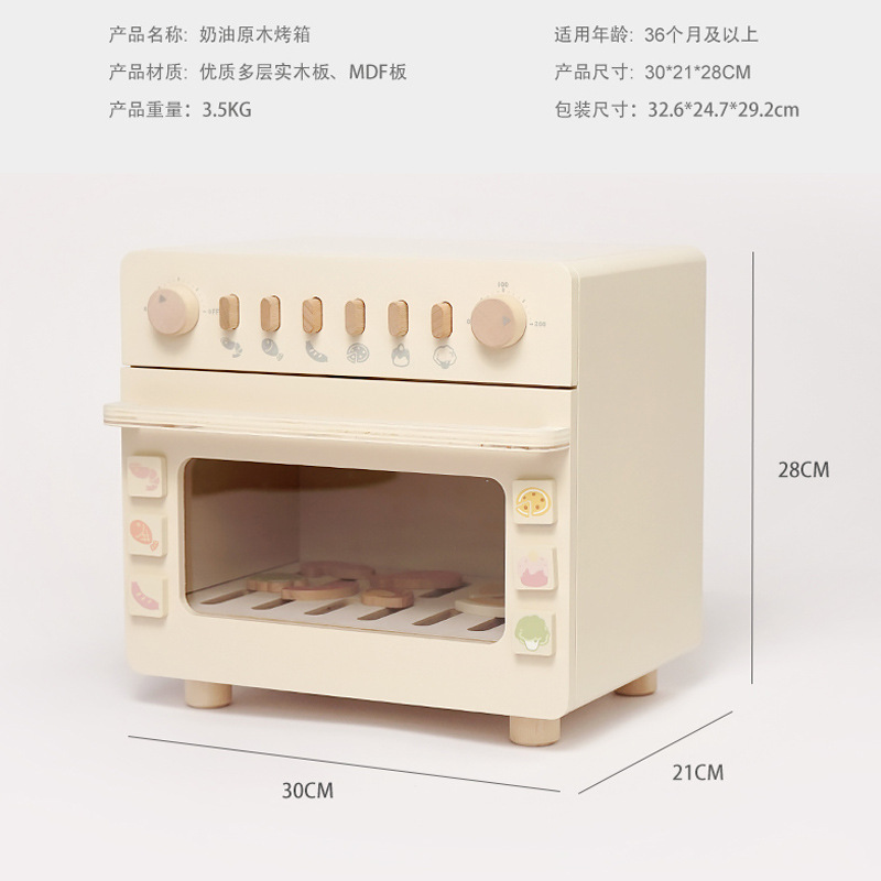 크림 오븐