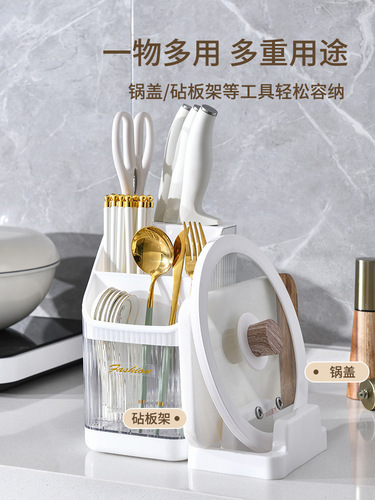 Multifunctional kitchen storage rack, chopstick barrel, countertop chopping board rack, knife storage rack, pot lid rack, cutting board rack, chopstick cage