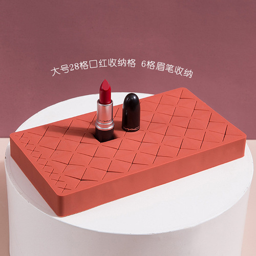 Desktop cosmetic storage box, eyebrow pencil and lip gloss multi-grid creative organization box, silicone lipstick storage rack