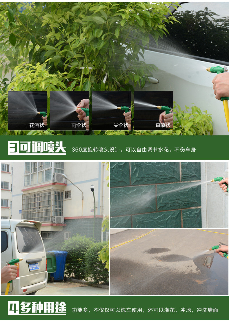 Car Wash Hose Water Gun Connector High-Pressure Household Car Washing Plastic Hose Water Pipe for Watering Flowers and Vegetables Wholesale