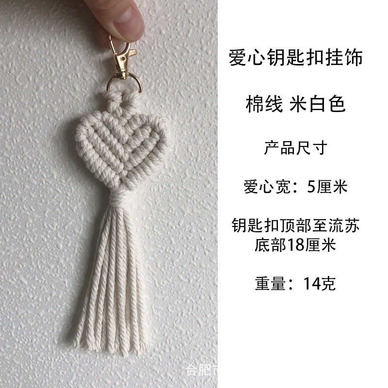 Accesorios para llaves tejidos a mano, llavero, accesorios de la dinastía han, bolso para teléfono móvil, colgante de joyería, pequeños regalos creativos al por mayor