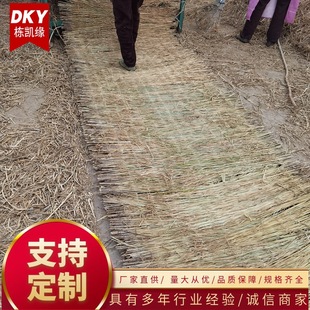 Straw Curtain Greening Xinjiang Mine Restoration Inner Mongolia Engineering Straw Mat Straw Curtain Straw Mat Mine Straw Curtain