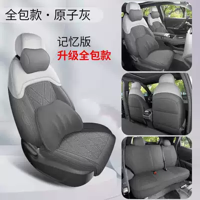 CS55PLUS special seat covers, 26: Modelə uyğun (Original) oturacaq örtükləri - atomic-gray-memory-foam-version-360-full-coverage-note-the-model-year