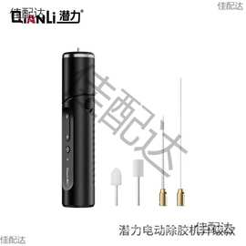 电动OCA除胶机切割打磨卷胶机手机屏幕维修卷胶棒卷胶器配件