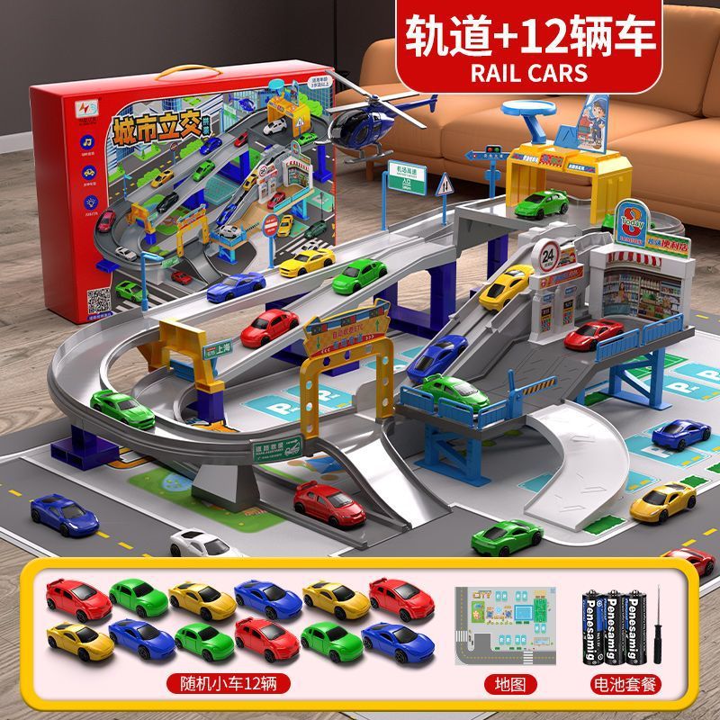 도시 교류 트랙 12 자동차 1 비행기 + 지도 + 배터리