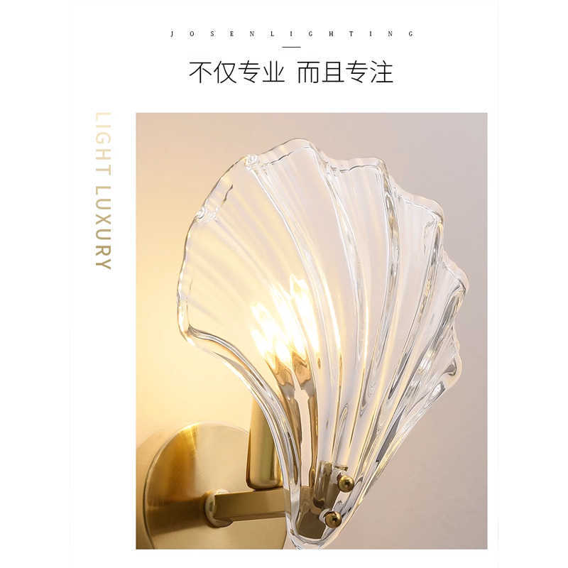 Lámpara de pared para dormitorio, lámpara de noche moderna minimalista, lámpara de pared para sala de estar, lámpara de pared de fondo, lámpara de cristal de lujo estilo francés, 485L