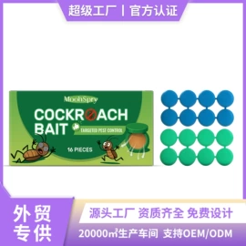 身体护理套装;其他美妆工具;头皮护理用品