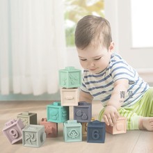 跨境爆款3软胶浮雕积木可咬宝宝洗澡玩具认知早教益智玩具