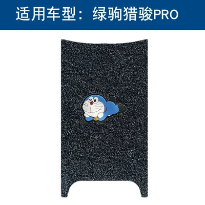 Foot Pad Waterproof Anti-Slip Pedal – Motorcycle pedals - black-jingle-cat-thickness-14mm