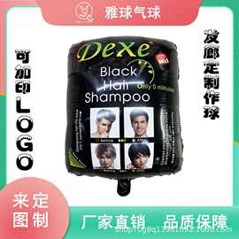 定制发廊方形球发廊理发店药店布置装饰可加logo图片可定制文字