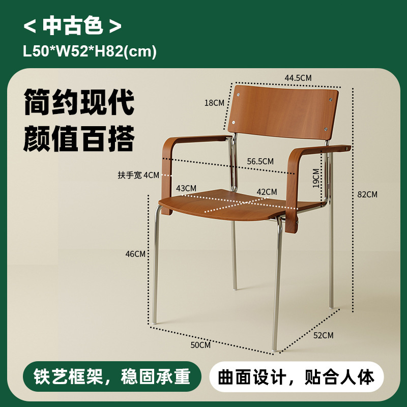 中古餐椅复古风设计师软包靠背椅子家用餐厅餐桌创意餐桌椅单人椅|undefined