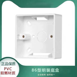 ���ù���86��ͨ���_�P�����а�ɫ�Ӿ��� �׺� ���������b�¾�����