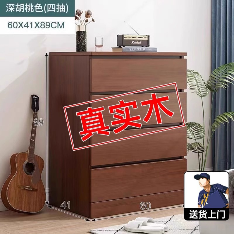 チェスト収納キャビネット寝室ホームフロア引き出しキャビネットベッドサイド収納インターネット有名人マルチサイズ垂直収納キャビネット|undefined