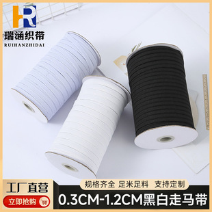 ���l0.3cm-1.2cm�ڰײ�ɫ���R�����R������ɾo�������diy�����K