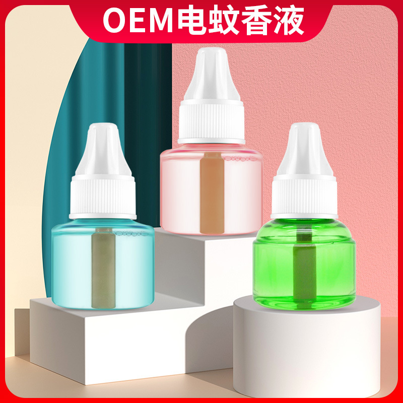 厂家加工定制代工电蚊香液电热插电防蚊液无香味孕婴儿童OEM