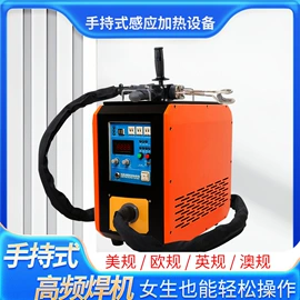 中频电源;其他铸造设备;工业炉