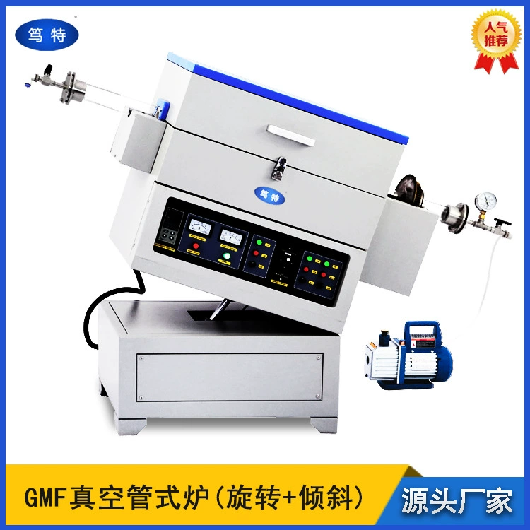 Дикт GMF вакуумная трубчатая печь наклонно вращающаяся трубчатая печь с атмосферой, наклонная вращающаяся печь