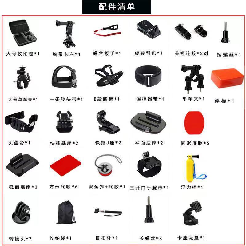Goproスポーツカメラ部品セットosmo action部品セットherアウトドア撮影部品|undefined