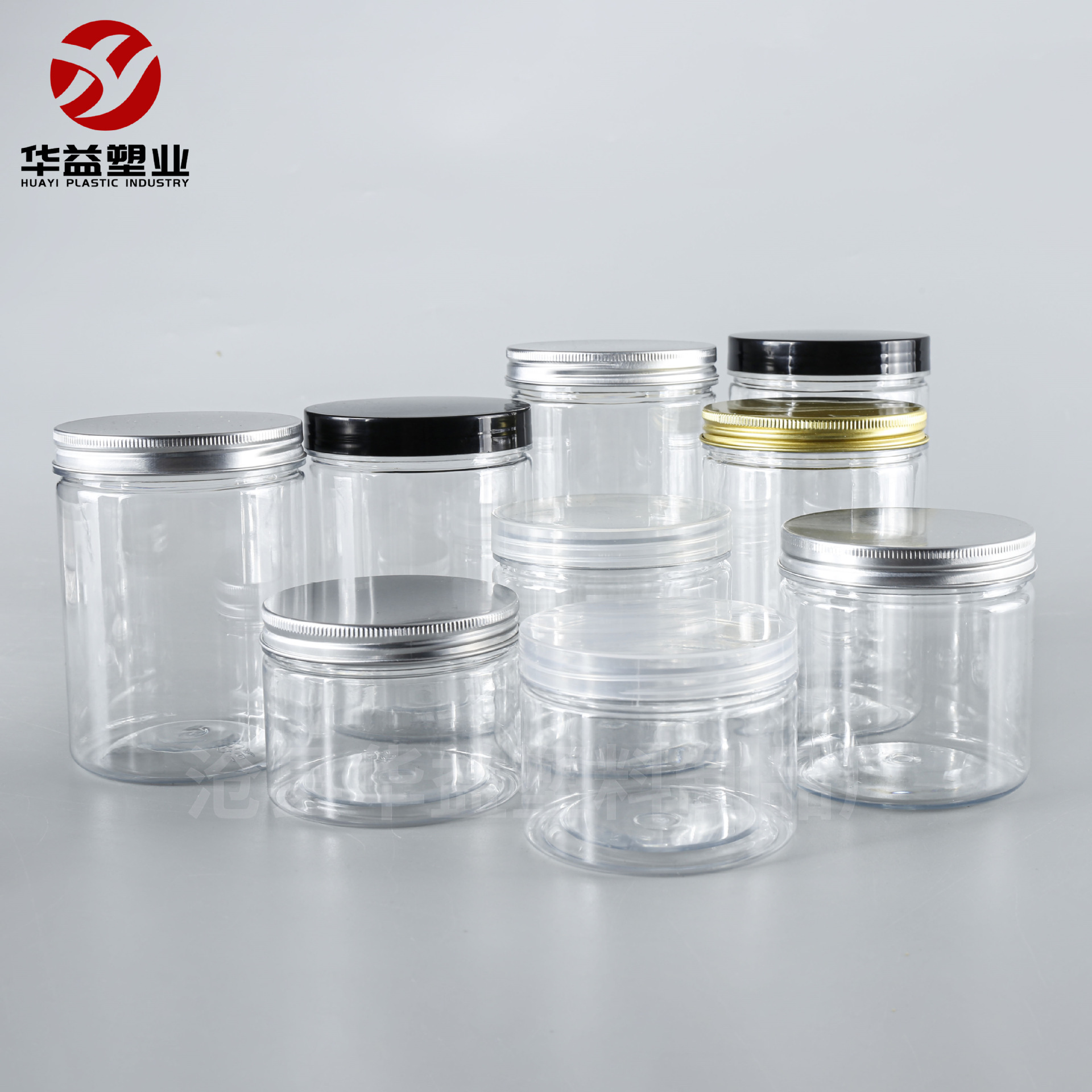 密封罐广口瓶透明储物罐塑料收纳罐子pet储存罐固体分装罐