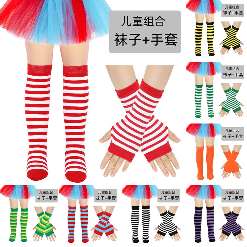 Cross-Border New Set of Knitted Striped Arm Sleeves, Long Gloves, Stockings, Children's Dance Gloves and Socks Combination Pack