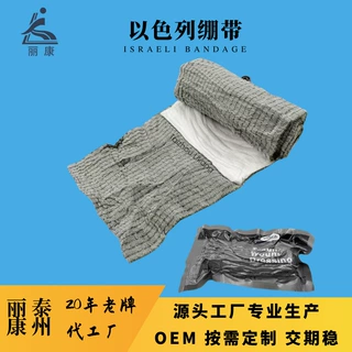 现货外贸Emergency Bandage以色列绷带热销户外急救中性真空包装