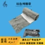 以色列热销真空急救绷带