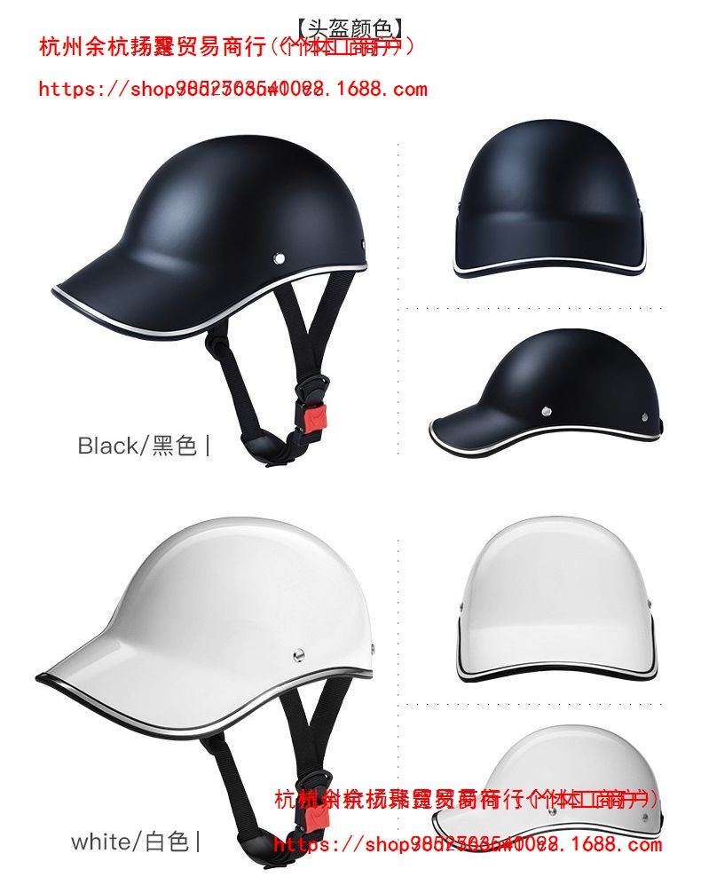 3C certified electric motorcycle helmet, suitable for both men and women, cute and lightweight, designed for summer use, and provides safety for electric scooters