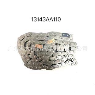 13143Aa110 Is Suitable for Subaru Forester Timing Repair Chain