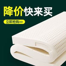 天然乳胶床垫软垫泰国天然橡胶1.8m纯乳胶垫学生宿舍家用