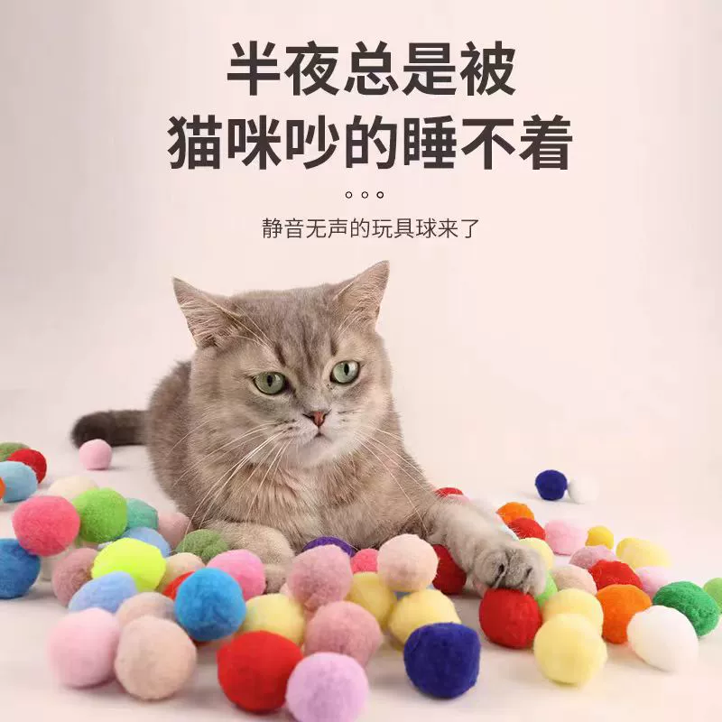 Интерактивная плюшевая эластичная игрушка-радуга для котят и кошек, игрушка для питомцев, от скуки