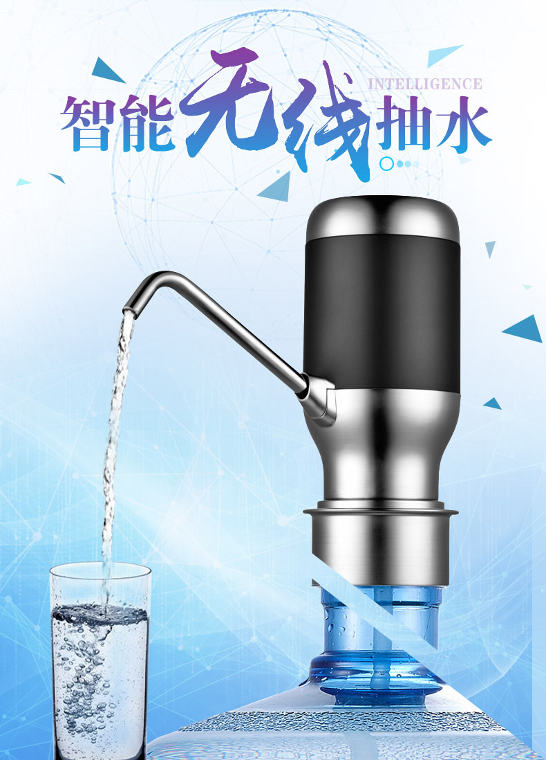 抽水器002天猫790_01.jpg