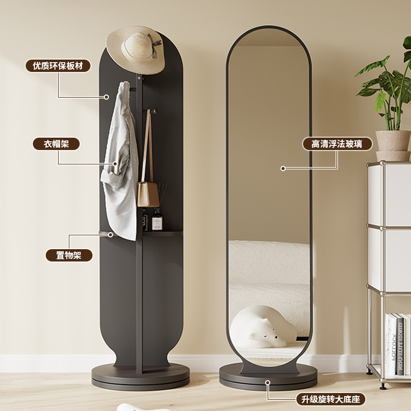 Espejo de cuerpo entero percha de ropa giratoria espejo integral espejo de vestir piso de dormitorio percha de ropa sombrero vertical gran espejo de prueba de ropa doméstica