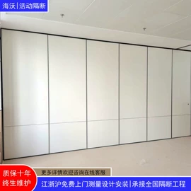 屏风、隔断类;办公屏风;平移门